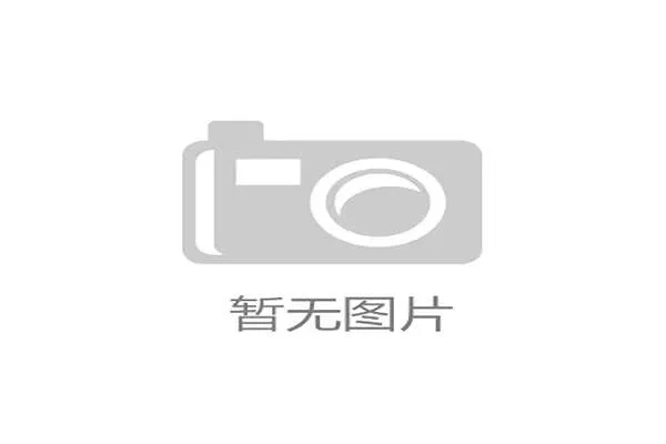瓦伦西亚传统豪门地位下滑,对竞争格局带来变化 瓦伦西亚传统豪门地位下滑,对竞争格局带来变化