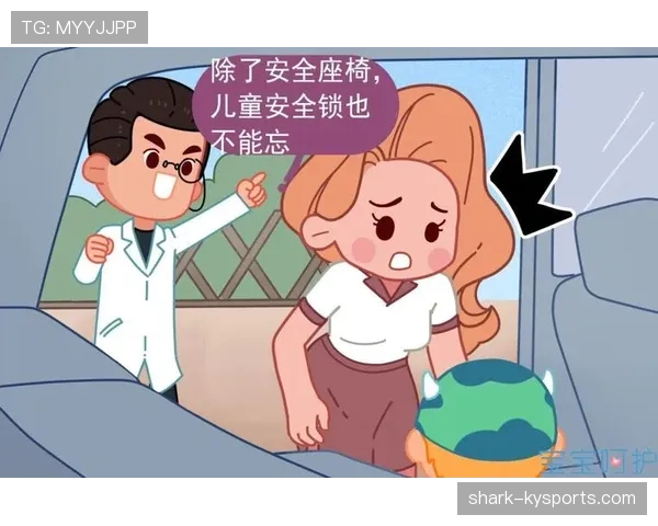 危险动作判罚标准:什么情况下会被视为危及对手安全? 危险动作判罚标准:什么情况下会被视为危及对手安全?